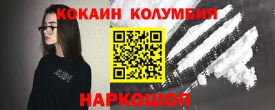 мдма Обнинск