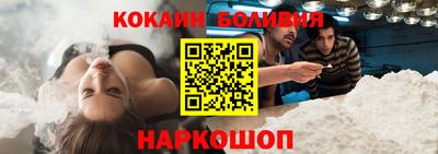 каннабис Балаково