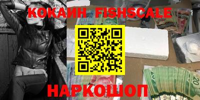 прущие грибы Обь