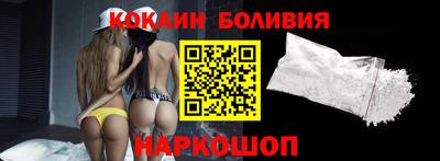 мдма Обнинск