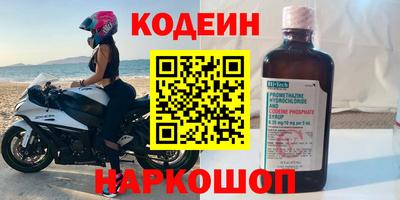 прущие грибы Обь