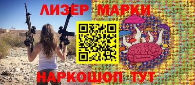 прущие грибы Обь