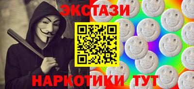 прущие грибы Обь