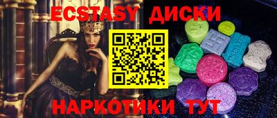 мдма Обнинск
