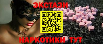 каннабис Балаково