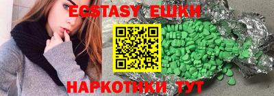 мдма Обнинск