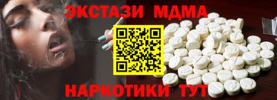 каннабис Балаково