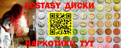 каннабис Балаково