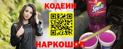 прущие грибы Обь