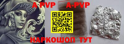 каннабис Балаково