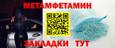 прущие грибы Обь