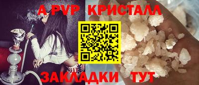 apvp Балашиха