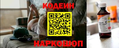 прущие грибы Обь