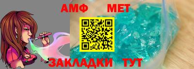 мдма Обнинск