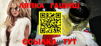 каннабис Балаково