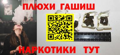 прущие грибы Обь