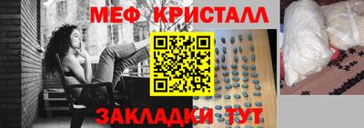 каннабис Балаково