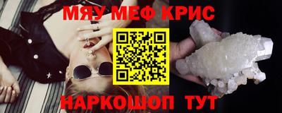 мдма Обнинск