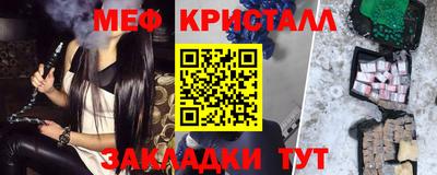 каннабис Балаково