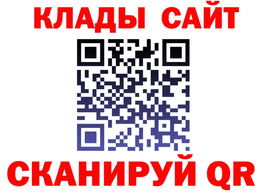 ТГК Wax вход это OMG Моршанск