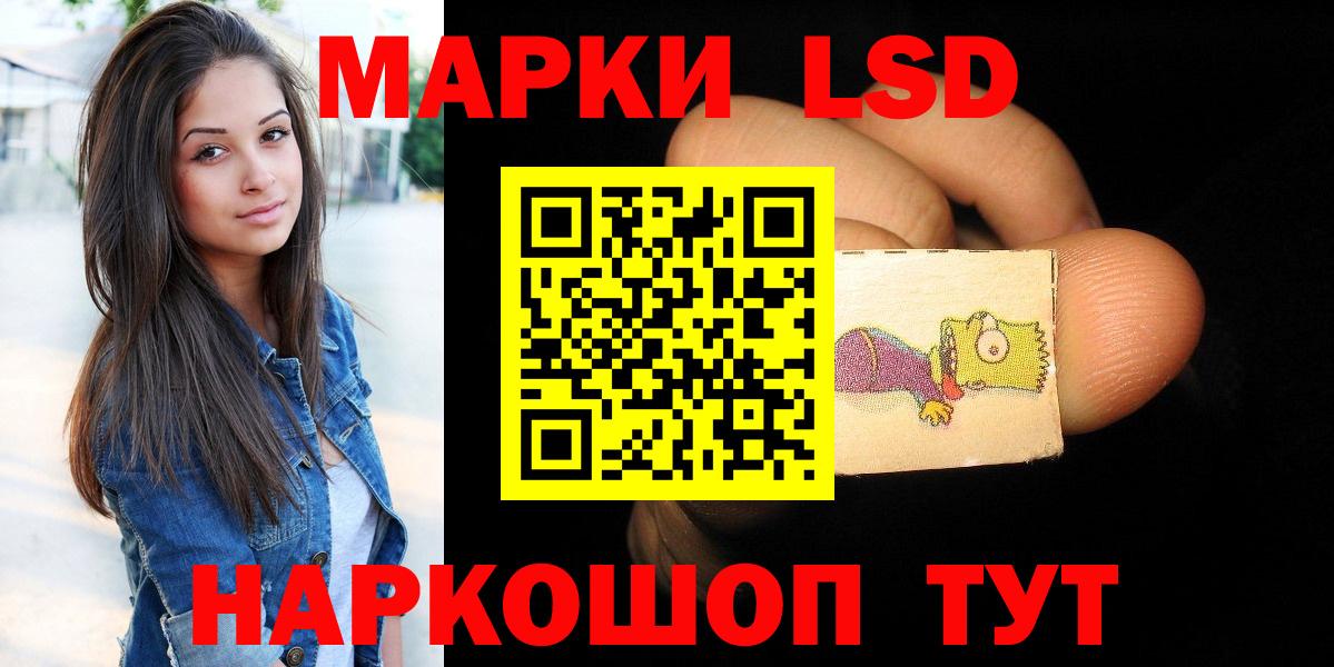 Лсд 25 экстази ecstasy Моршанск
