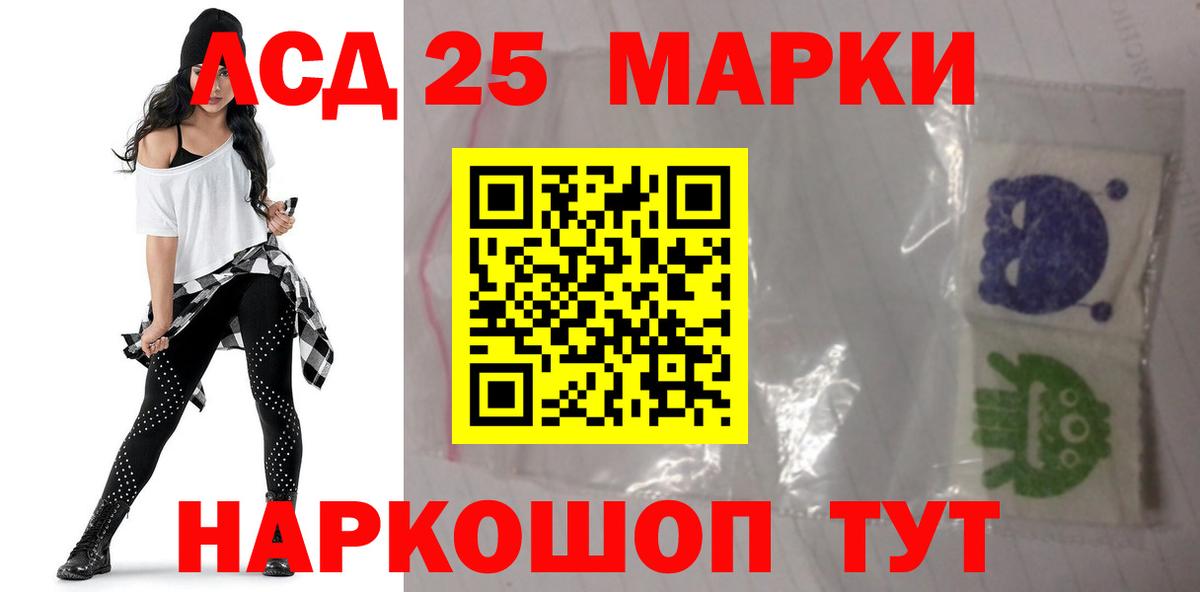 ЛСД экстази кислота  Лсд 25 экстази ecstasy  Моршанск  Вход с VPN 