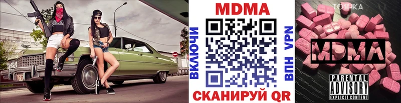 МДМА crystal Моршанск