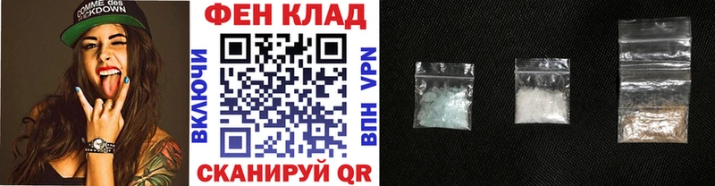 Метамфетамин кристалл купить Моршанск