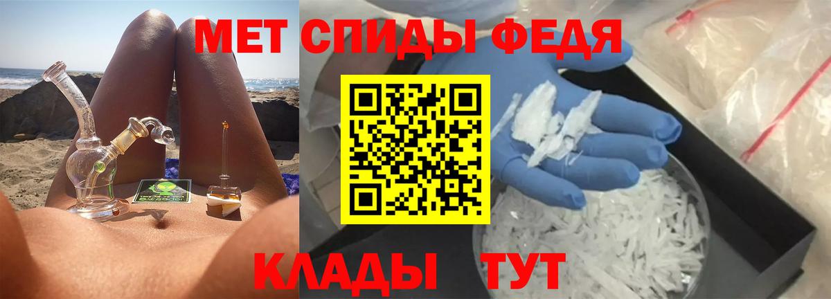 Метамфетамин Декстрометамфетамин 99.9% Моршанск