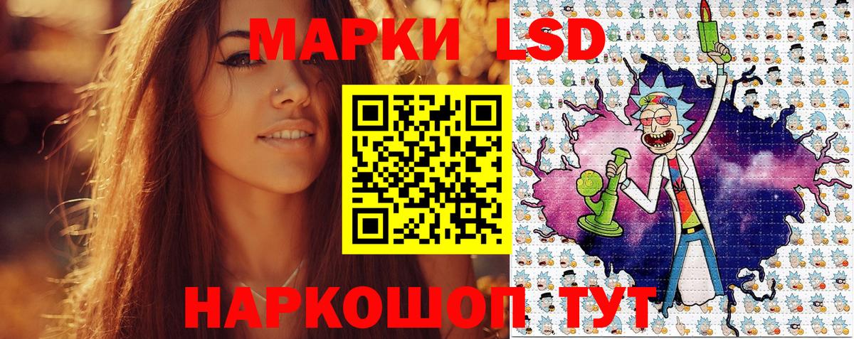 Марки N-bome 1500мкг Моршанск