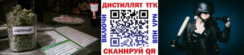 ТГК THC oil  Моршанск 