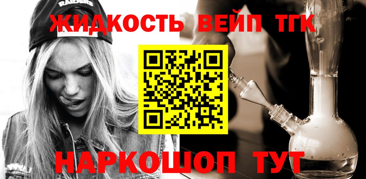 hydra как зайти  Вход с VPN  купить наркотик  Моршанск  Дистиллят ТГК гашишное масло 