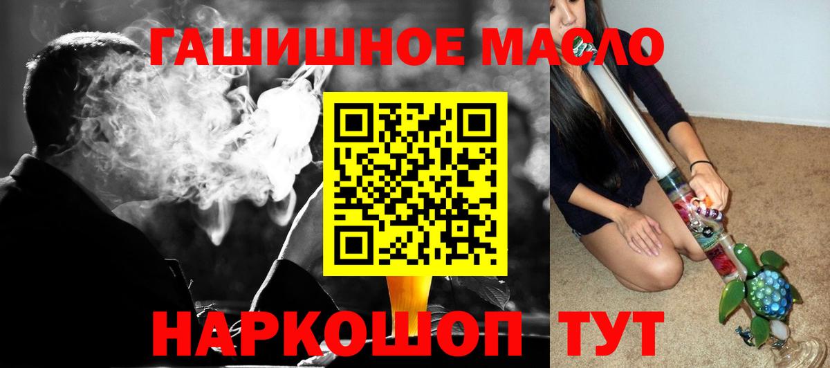 МЕТ  Кокаин  Амфетамин   Моршанск  МЕФ кристаллы  ГАШИШ  Каннабис 