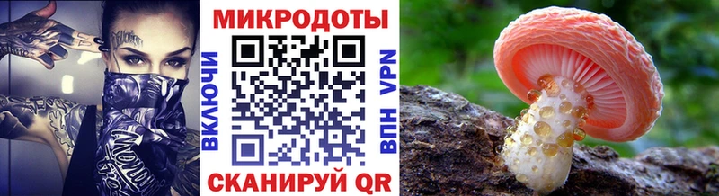 Галлюциногенные грибы ЛСД  Моршанск 