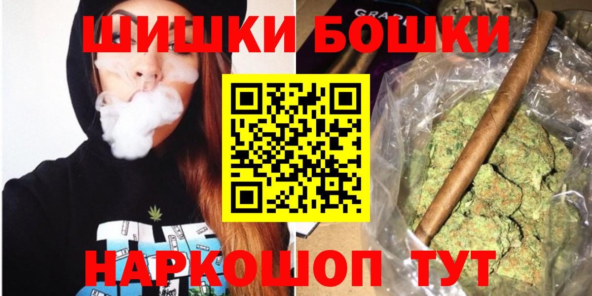 Канабис семена Моршанск